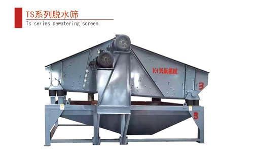 脫水篩設備展示